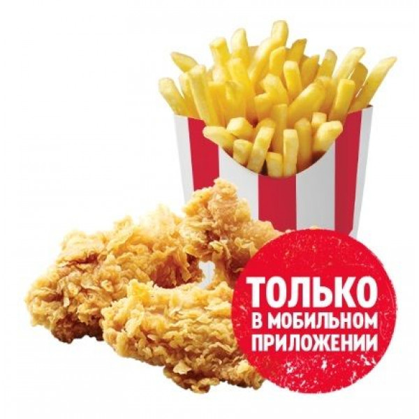 3 крыла + картофель Фри за 164 рублей